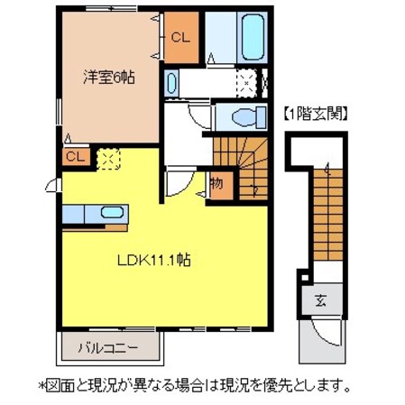 グリーンパレス勇の物件間取画像